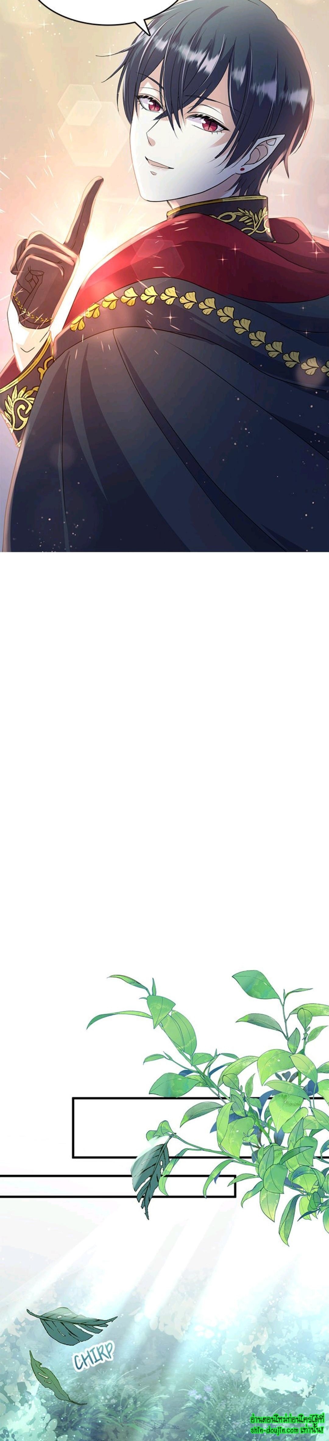 Hero Vs. Villain EP 12